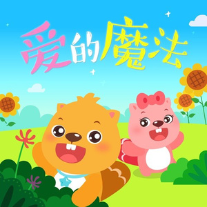 男生GAY狠打spanking
