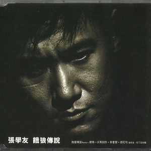 男生GAY狠打spanking
